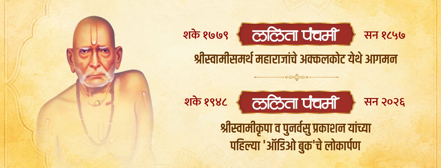 Promotional banner
